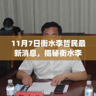 第695页