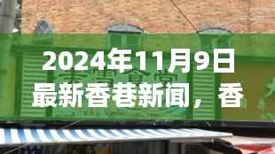 心急如焚 第14页