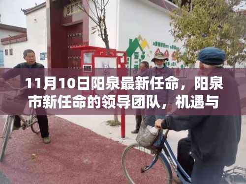 垂头丧气 第3页