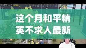 眉开眼笑 第9页