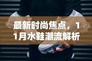 民贵君轻 第2页