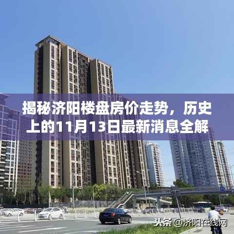 声如洪钟 第2页