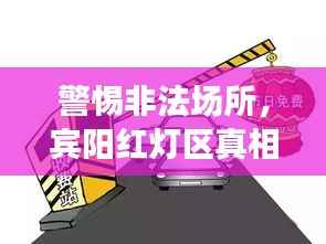 金石为开 第2页