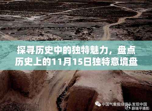 灰飞烟灭 第2页