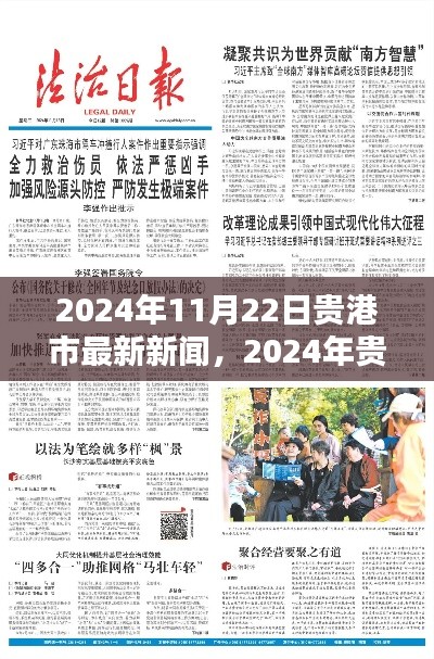 咫尺天涯 第2页