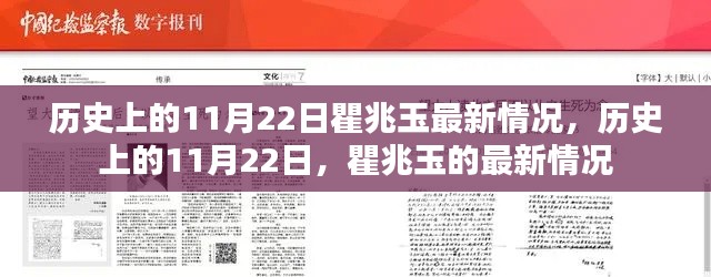 天潢贵胄 第4页