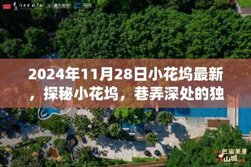 旷古未有 第2页