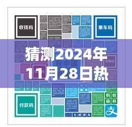 揭秘聊城手工活外发制作指南,掌握技能,迎接热门聊城手工活外发的黄金时刻(2024年11月28日)
