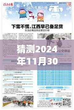 新郑药厂未来机遇与友情,温馨招聘故事及最新招聘信息揭晓(猜测)