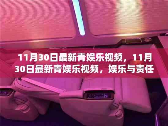 行业新闻 第483页