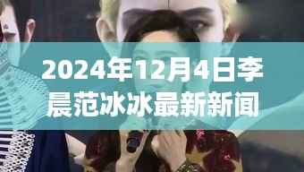 饭来张口 第4页