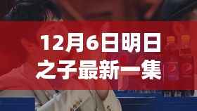 草草收兵 第2页