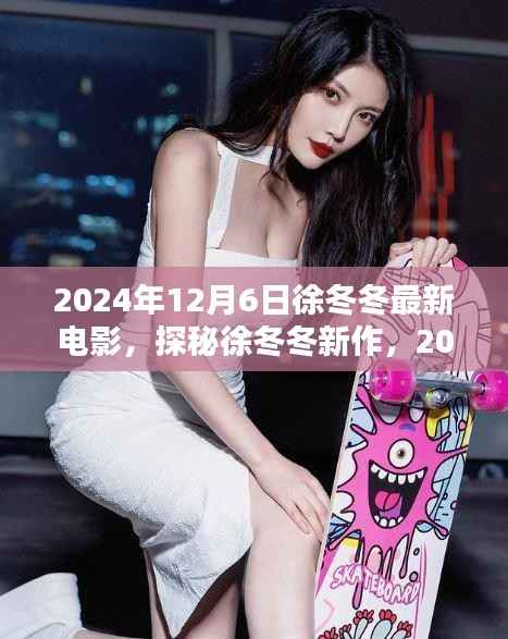 噩噩浑浑 第4页