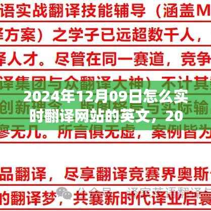 风流人物 第2页