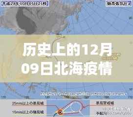 鸟惊鼠窜 第4页