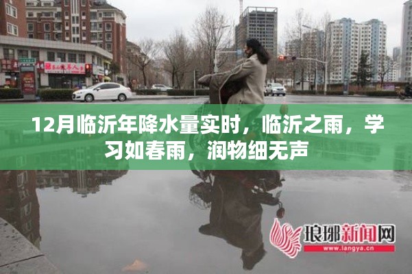 洁身自好 第3页