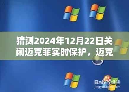 一张一弛 第2页