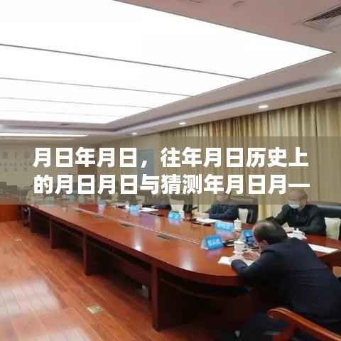 华为应对肺炎挑战的历史与未来猜测