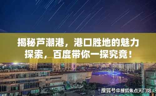 鸟啼花怨 第2页