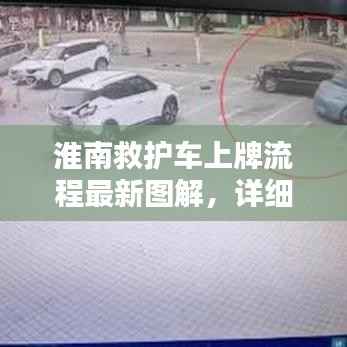 铺张扬厉 第2页