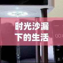 江南烟雨断桥殇 第3页